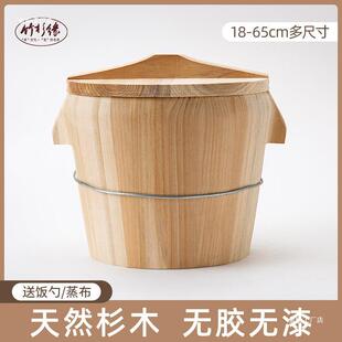 蒸桶米蒸饭木桶桶饭蒸饭桶甑饭子蒸笼家用商用木正6696S877子老式