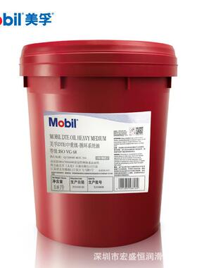 包邮4孚DT涡E轻级32号/中级6号182/中重级68号循环系统油/美轮机