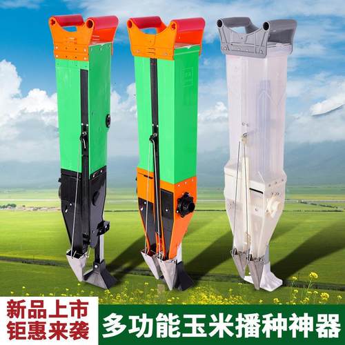 机新款播种XOU神器种玉米花生大豆种点机播植器施肥一体手动点豆
