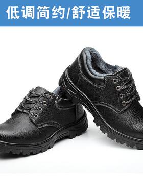劳鞋防砸防穿低帮棉鞋刺男士防水电焊防滑LUS保工地鞋安全工作耐
