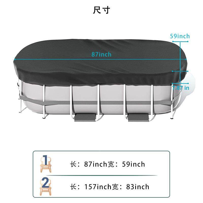 矩矩形泳泳池罩适用于地上池太阳能0001形池框架泳库存水箱罩防水