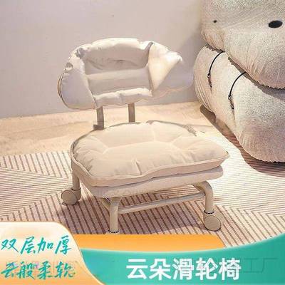 小鞋子用靠背滑轮凳客厅加厚板凳儿童万BYY向轮小凳椅子云朵凳家