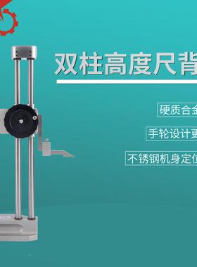 宏峰银燕电子数高度尺双柱带表高度尺高度仪97530/5000mm显高度规