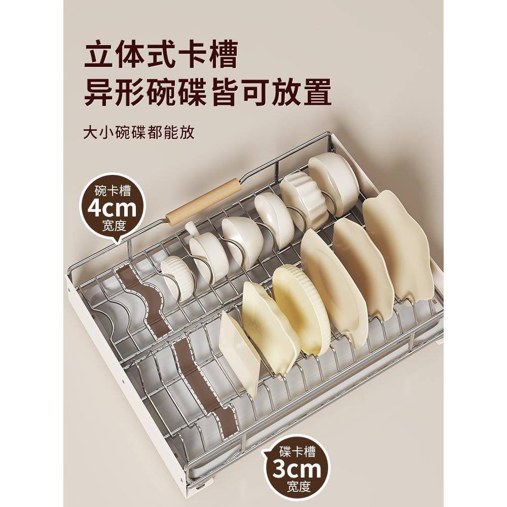 厨房碗盘收纳碗架碟拉抽屉式置物架橱柜内沥水抽拉篮碗ltao7H9M篮