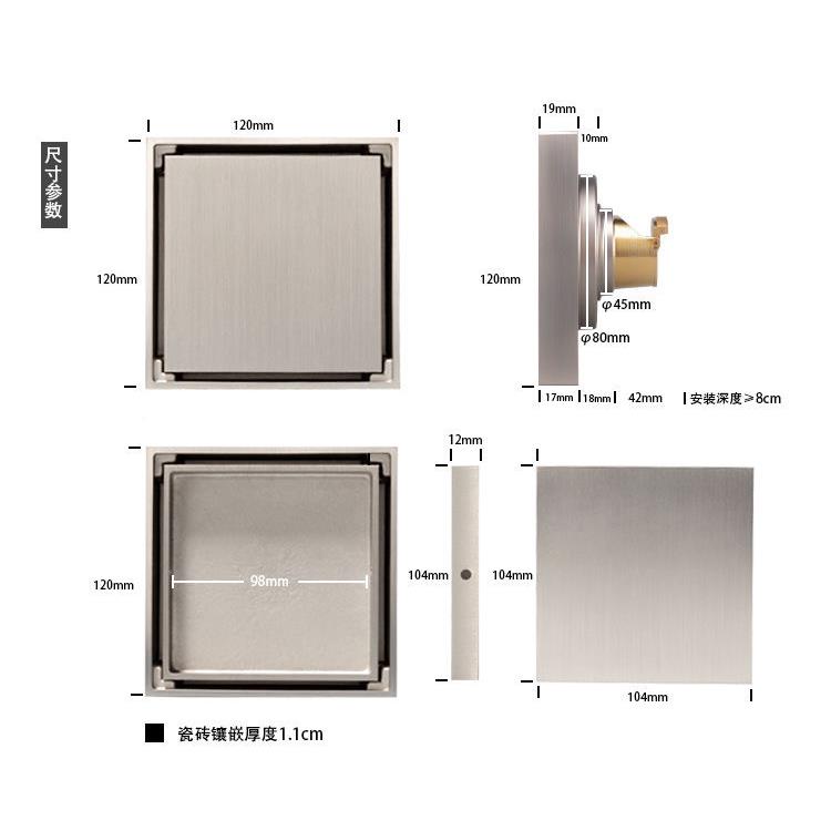 铜地漏加大12*512cm15*15cm1x15道F1515地漏9道0管地漏110管地漏