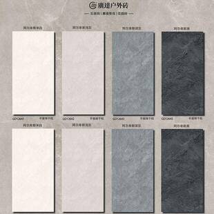 幕墙瓷砖别墅庭园院外墙户外2地砖院子6花仿古地铺石阳台00x56710