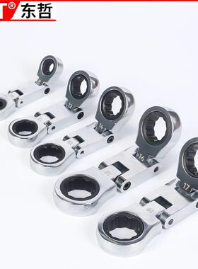 头5件套迷你双活动棘轮扳手组套8*10-2*13-14*1-UTN16*18-517*19m