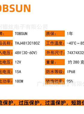 48VV转12V15A车载源电源转换器6电动车降压器3V变136V/48V2直流电