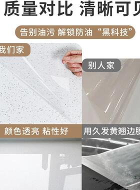 桌面保F97SHHM9护膜透明实木桌温子理家石具耐高防烫大石英石茶几