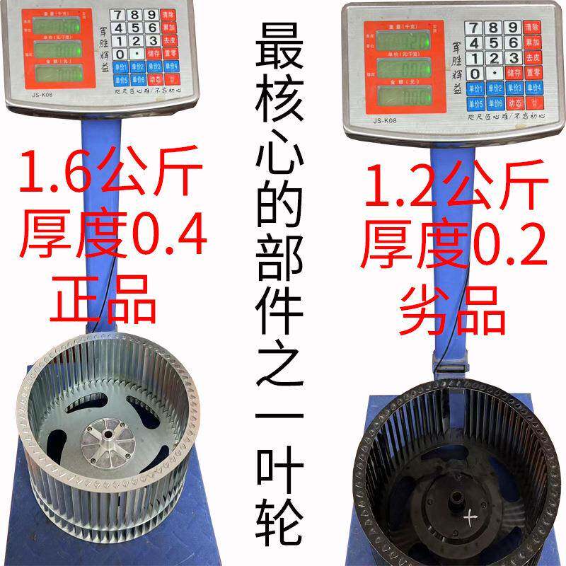 力商用油烟机大420吸抽烟机农村柴火力灶气大风排风扇换扇柴火灶