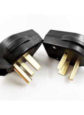 ENMA6-50美P美标干42831燥机电源工业大插头50A功率式美规发电机