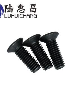 M2机.5M*3-30K黑色十字沉头牙螺钉平头小机牙827螺丝