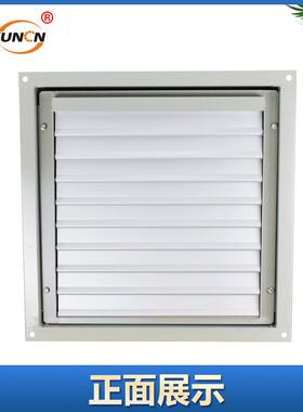 恒运DFB416Z噪音壁方形式低轴流风机边轴流风机工业带墙百叶储能