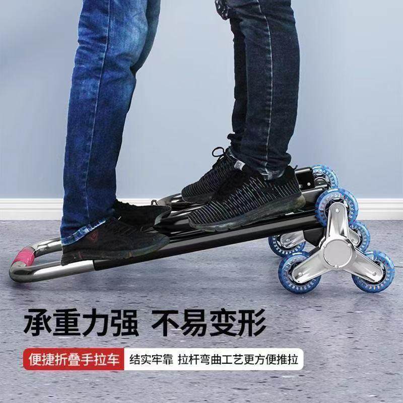 小拉车折叠家行用搬运车购物买菜80860814拉摆摊手推车神器轻便拖,收纳整理,便携购物车,淘宝优惠券,粉丝福利购,淘宝优惠卷