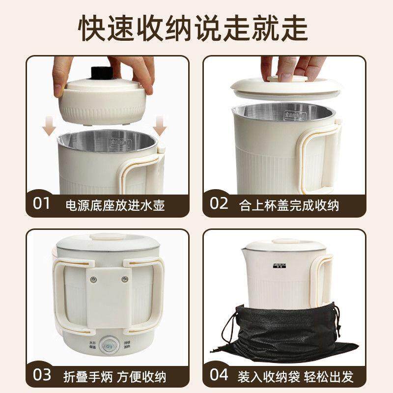 0.8折叠水壶旅行出差便式烧水钢壶60939无缝不锈酒店开水壶L携热