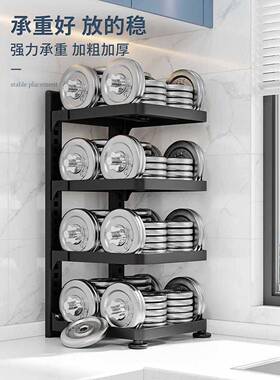 厨房置架家用多层锅具纳架物子下水槽F96697S8橱柜内锅分收层放架