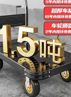 快小推车拉货钢板手推小车平板车搬运车家用拉拖车折叠手F98MHM76