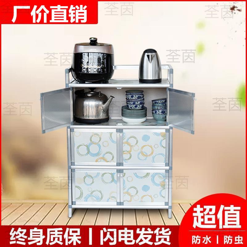 老式落柜农p3pbP34C村置家用收纳柜子厨房物架地式带柜门碗储物放