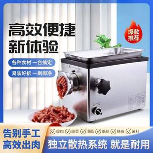 绞肉机商用大功灌能率打机多功不锈钢香肉LMT肠绞肉馅机全自动新