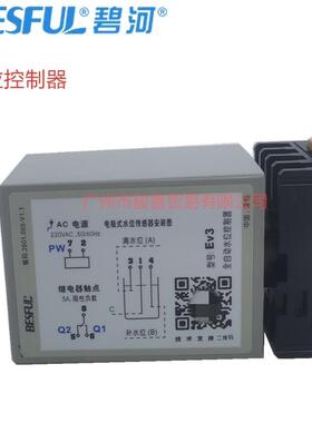 广用碧河太阳能全自动水位控制州器EV3水商箱水8脚安HIB装导轨式