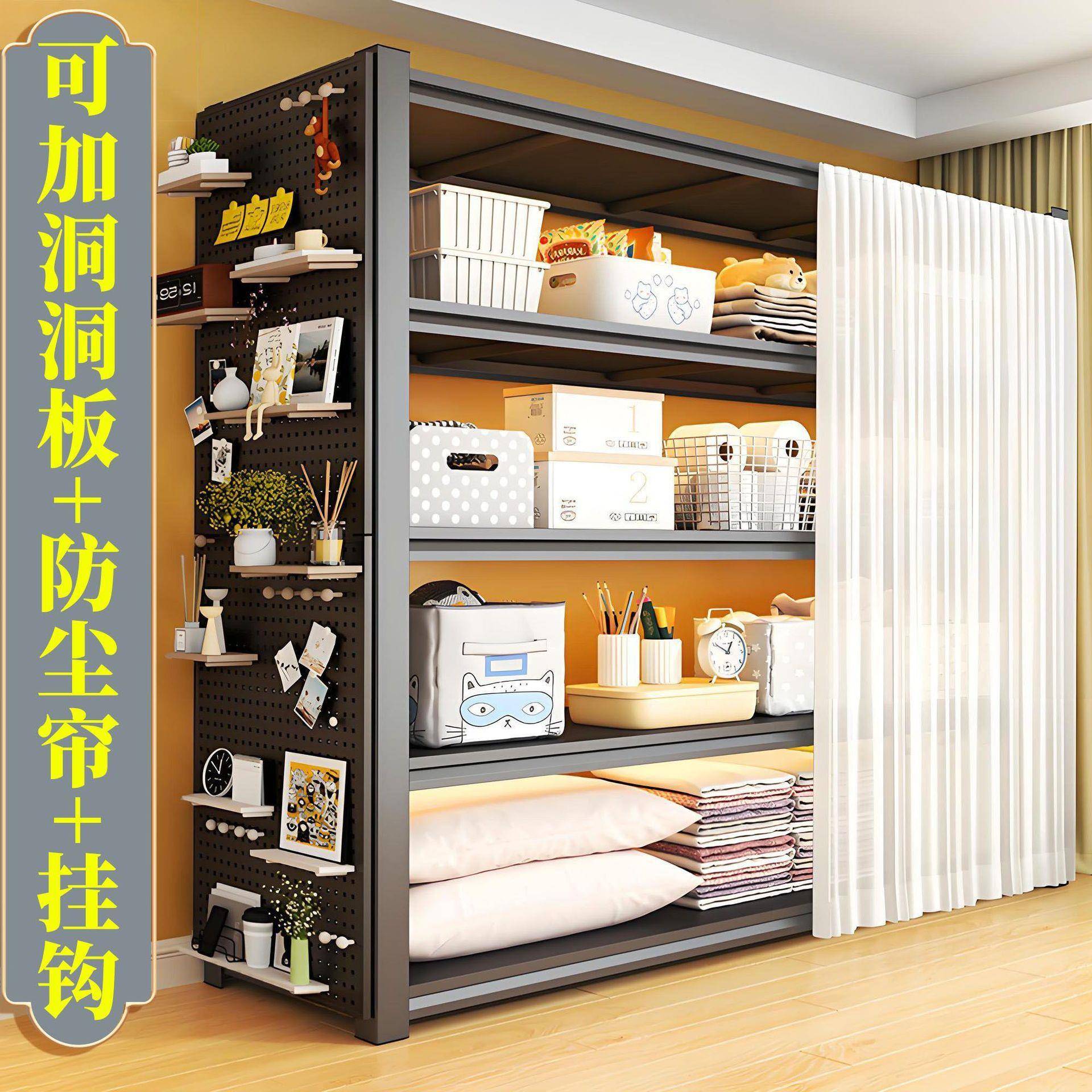 防尘帘置地物架多层家用架行箱落客厅货收纳架CXZ洞李洞板储物铁