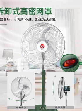 工业风扇牛角扇豪家华立450MMCBB风扇式用商用摇头落地扇铜线电电
