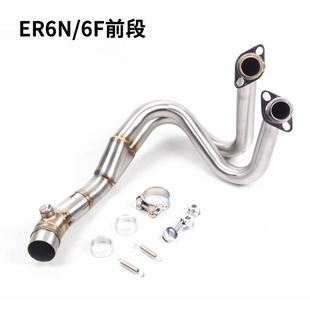 摩托车跑车改装 1R6F排管不钢中接段 配件ninj气aER6n忍锈者ECH014