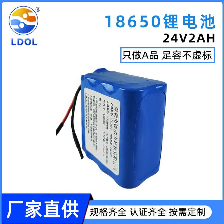 6585820明锂1电池组门禁监控户外照投光灯通用24v2ah锂电池