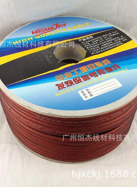 供应哑光，1ZL0960话28网咖啡话线咪线，麦克风筒线,O色K线,调音