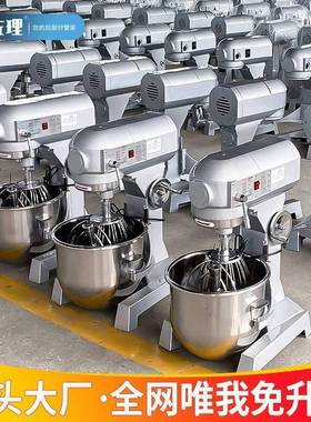 多用功能面和面商机搅拌机拌馅搅面打面机揉打蛋机私厨5公斤89110