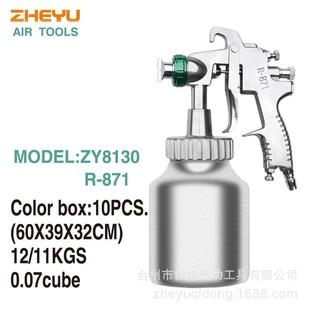 R871料喷枪漆外墙油漆漆乳胶喷枪多彩高粘度喷枪W871喷涂ENC机涂
