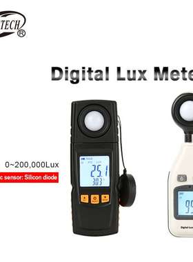 标智GM1010/1020数字式照度计专业测量Illumination photometer