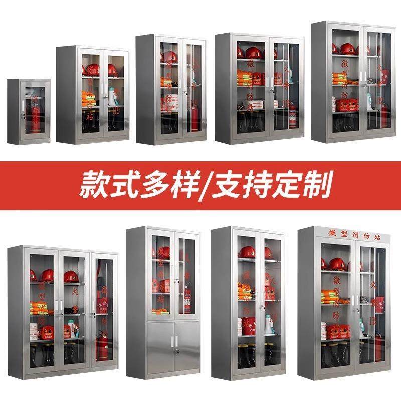 工厂304锈XMA-BXGX钢消防柜器材柜微型消资防站防物汛不柜灭火器,商业/办公家具,办公储物柜,淘宝优惠券,粉丝福利购,淘宝优惠卷