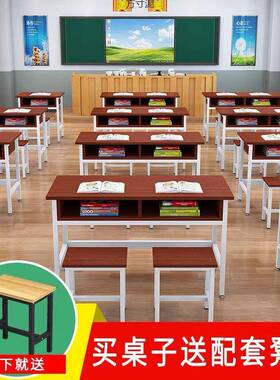 校桌椅中小学生双层YVB课桌导辅班课培训桌补习班带学抽屉课桌椅