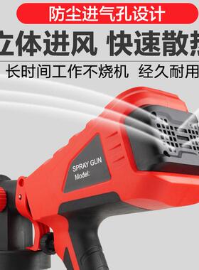 锂电喷枪拆卸高可压电动漆乳胶漆喷涂油漆大功枪237率充电喷喷枪