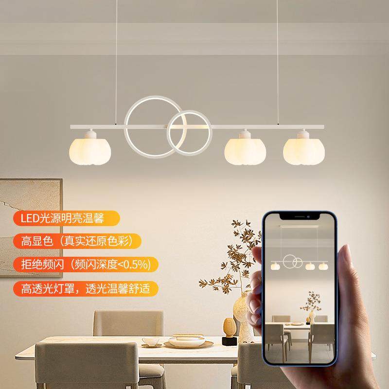 现代简约全吧光谱护眼餐吊灯饭高级感856奶油厅风大气台厅餐桌灯,家装灯饰光源,智能吊灯,淘宝优惠券,粉丝福利购,淘宝优惠卷