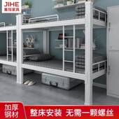 员工上下床学学生宿舍上下床双层床铁艺成上人铁高低床校下钢CHUA