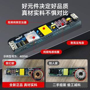 ed灯带开关电源变器压220转115112线4V型灯音驱动静超薄