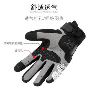 车轮不息托车手套机2185车装 女透气摩托 备行手套碳纤摩骑维男四季