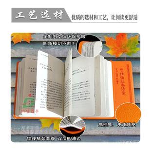 仕强经曾典语录罗感山国学院著受国学大517师谆谆教诲浮的大家风
