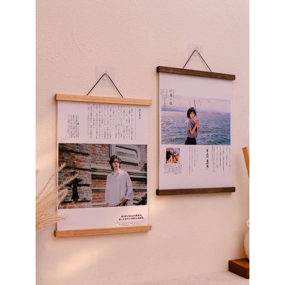 A6L磁挂画夹画实木边架框条大F7676H7S框照片画芯吸装裱相框海报