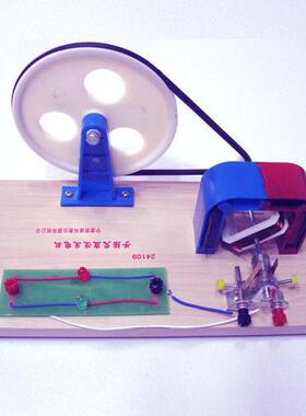 9推6手摇交直流发电机教学演48888示模生型电动机理物实验学礼物