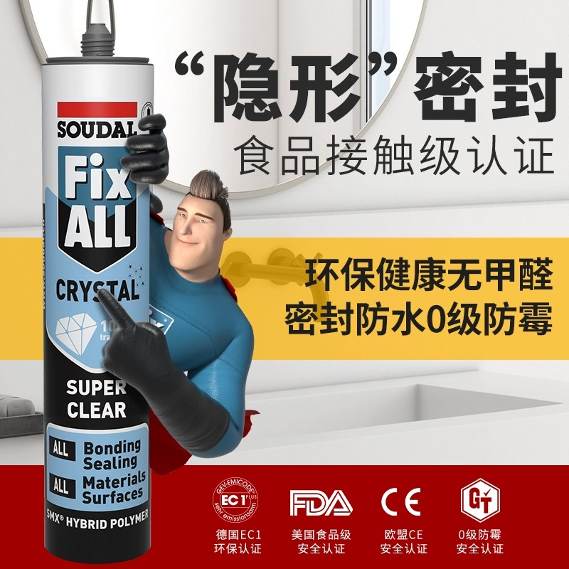 速的奥超强力玻璃胶高粘度