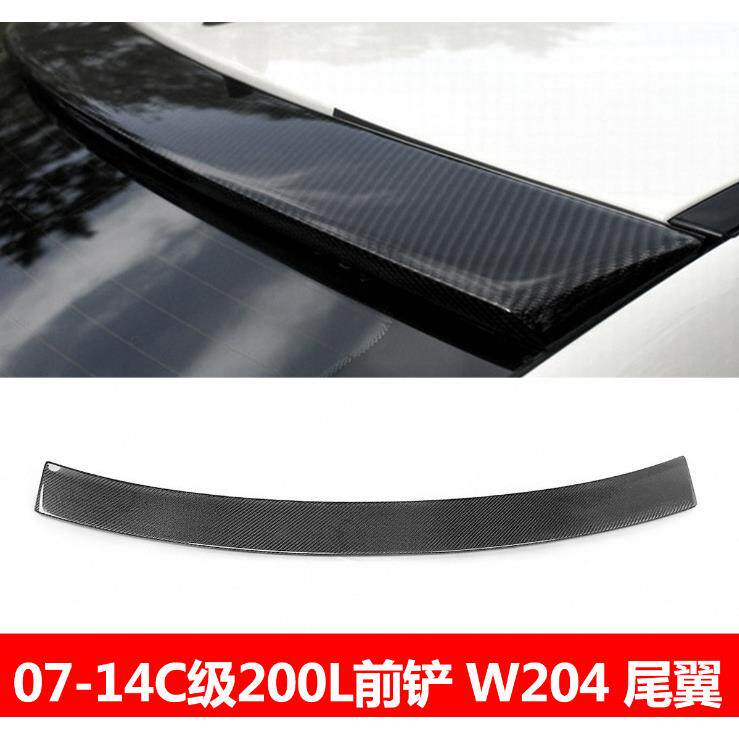 奔驰C级W204C180C200C250C260C300改装碳纤维四门尾翼顶翼定风翼