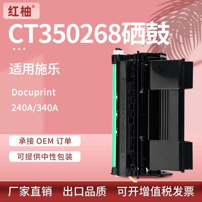 适用OKIB710硒鼓OKIB720B730打印机墨粉盒OKI1279001碳粉盒
