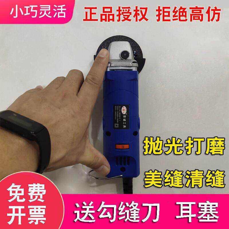 角磨机微型迷你小型小号打磨机切割机磨光机手磨机美缝神器清缝机