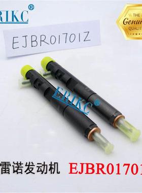 EJBR01701Z德尔福油嘴ejbr01701共轨喷油器8200365186