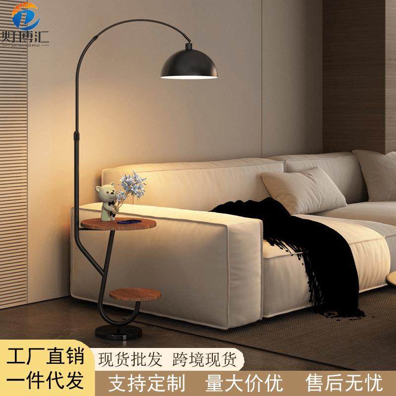 奶油风沙发旁边的落地灯客厅装饰摆件置物架卧室床头柜台灯一体,纺织面料/辅料/配套,纺织机械配件,淘宝优惠券,粉丝福利购,淘宝优惠卷