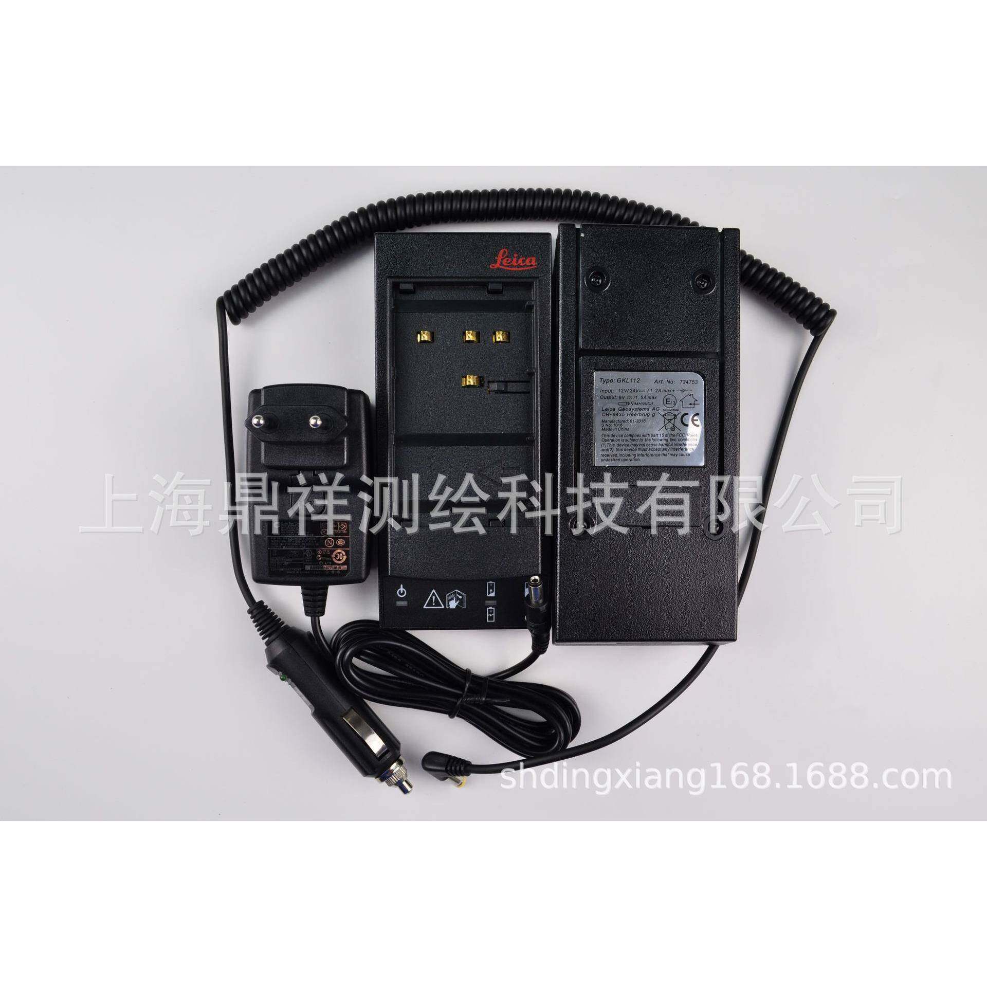 徕卡GKL112充电器(整套)