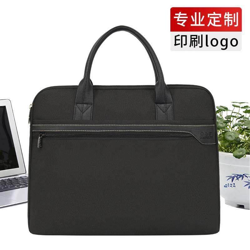 手提袋办公会议档案包女士公文包大容量商务包多层文件袋拉链袋电